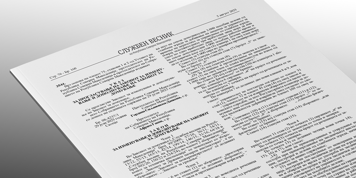 The Long-Expected Amendments to the Housing Law Adopted