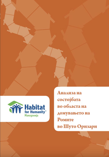 Анализа на состојбата во областа на домувањето на ромите во Шуто Оризари